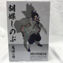 【中古】【未開封】胡蝶しのぶ 「一番くじ 鬼滅の刃 〜上弦の弐〜」 MASTERLISE A賞＜フィギュア＞（代引き不可）6582
