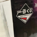 【中古】【未開封】胡蝶しのぶ 「一番くじ 鬼滅の刃 〜上弦の弐〜」 MASTERLISE A賞＜フィギュア＞（代引き不可）6582