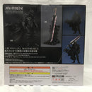 【中古】【未開封】ガッツ 「一番くじ ベルセルク 宿命の双極」 B賞 MASTERLISE＜フィギュア＞（代引き不可）6582