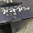 【中古】【未開封】ガッツ 「一番くじ ベルセルク 宿命の双極」 B賞 MASTERLISE＜フィギュア＞（代引き不可）6582