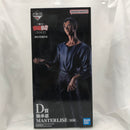 【中古】【未開封】仙水忍 「一番くじ 幽☆遊☆白書 魔界の扉編」 D賞 MASTERLISE＜フィギュア＞（代引き不可）6582