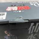 【中古】【未開封】仙水忍 「一番くじ 幽☆遊☆白書 魔界の扉編」 D賞 MASTERLISE＜フィギュア＞（代引き不可）6582