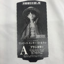【中古】【未開封】【セット】ルフィ(ブラシ・アニメカラー)「バンプレくじ PREMIUM ワンピース-モンキー・D・ルフィ-」A/B賞＜フィギュア＞（代引き不可）6582