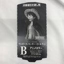 【中古】【未開封】【セット】ルフィ(ブラシ・アニメカラー)「バンプレくじ PREMIUM ワンピース-モンキー・D・ルフィ-」A/B賞＜フィギュア＞（代引き不可）6582