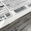 【中古】【未開封】ルフィ(メタリックカラー) 「バンプレくじ PREMIUM ワンピース-モンキー・D・ルフィ-」 C賞＜フィギュア＞（代引き不可）6582