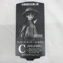 【中古】【未開封】ルフィ(メタリックカラー) 「バンプレくじ PREMIUM ワンピース-モンキー・D・ルフィ-」 C賞＜フィギュア＞（代引き不可）6582