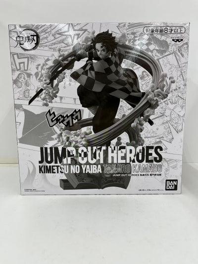 【中古】【開封品】竈門炭治郎 「鬼滅の刃」 JUMP OUT HEROES -鬼滅の刃- エクストリームフィギュア応募者全員サービス ...