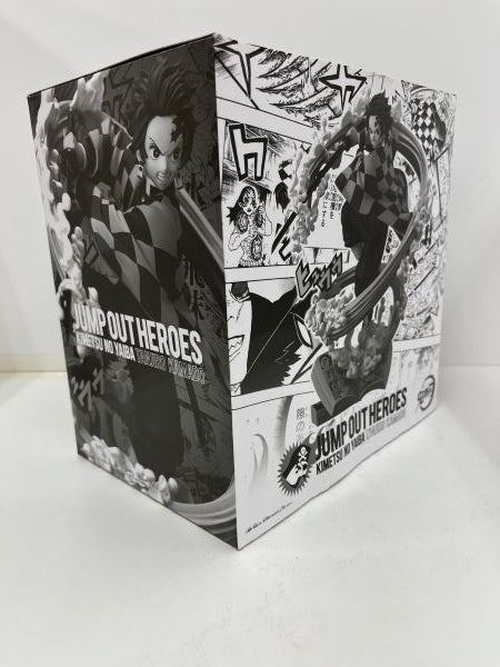 【中古】【開封品】竈門炭治郎 「鬼滅の刃」 JUMP OUT HEROES -鬼滅の刃- エクストリームフィギュア応募者全員サービス 第5弾＜フィギュア＞（代引き不可）6584