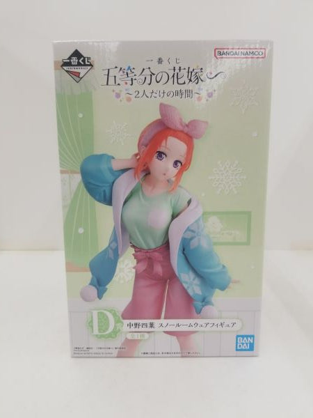 【中古】【未開封】中野四葉 「一番くじ 五等分の花嫁∽ 〜2人だけの時間〜」 D賞 スノールームウェアフィギュア＜フィギュア＞（代引き不可）6584