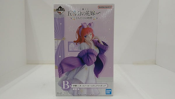 【中古】【未開封品】中野二乃 「一番くじ 五等分の花嫁∽ ?2人だけの時間?」 B賞 スノールームウェアフィギュア＜フィギュア＞（代引き不可）6584