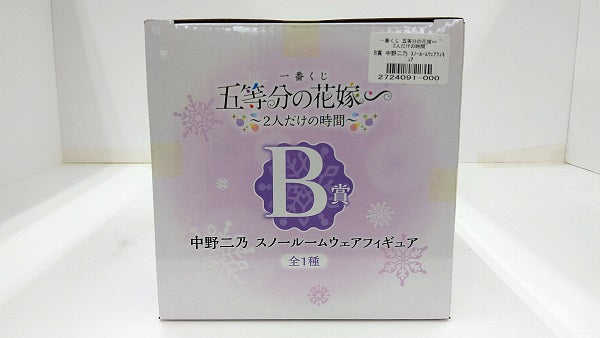 【中古】【未開封品】中野二乃 「一番くじ 五等分の花嫁∽ ?2人だけの時間?」 B賞 スノールームウェアフィギュア＜フィギュア＞（代引き不可）6584