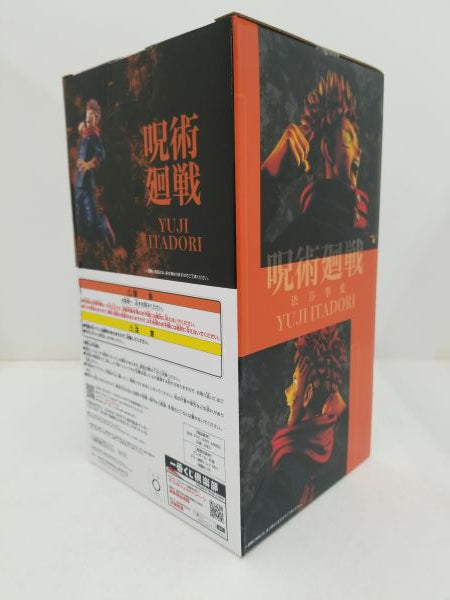 【中古】【未開封】一番くじ 呪術廻戦 渋谷事変 〜壱〜 A賞 虎杖悠仁フィギュア＜フィギュア＞（代引き不可）6584