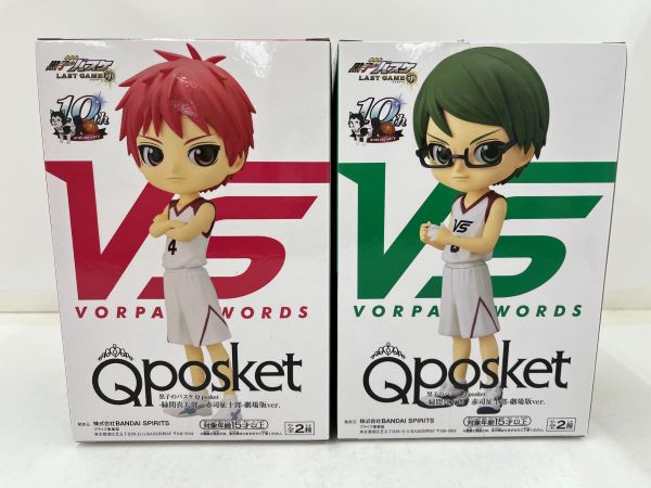 中古】【未開封品】【セット】黒子のバスケ LAST GAME Qposket
