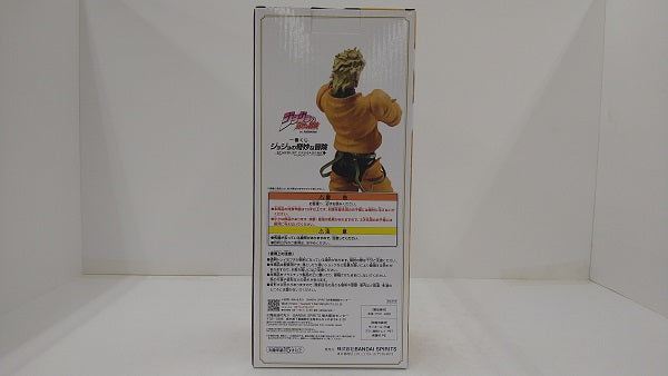 【中古】【未開封】DIO 「一番くじ ジョジョの奇妙な冒険 STARDUST CRUSADERS」 MASTERLISE ラストワン賞 フィギュア＜フィギュア＞（代引き不可）6584