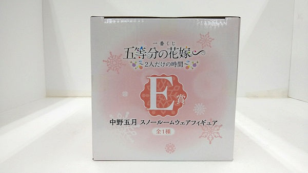 【中古】【未開封】中野五月 「一番くじ 五等分の花嫁∽ 〜2人だけの時間〜」 E賞 スノールームウェアフィギュア＜フィギュア＞（代引き不可）6584