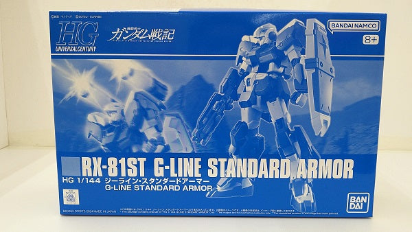 【中古】【未組立】1/144 HG RX-81ST ジーラインスタンダードアーマー 「機動戦士ガンダム戦記」 プレミアムバンダイ限定 [5066374]＜プラモデル＞（代引き不可）6584