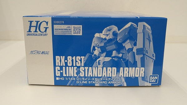 中古】【未組立】1/144 HG RX-81ST ジーラインスタンダードアーマー 「機動戦士ガンダム戦記」 プレミアムバンダイ限定 [50