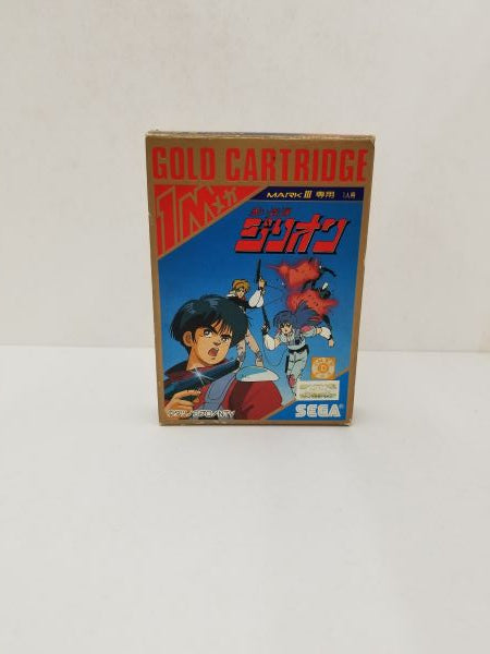 【中古】【箱説あり】SEGA MARK 専用『赤い光弾 ジリオン』＜レトロゲーム＞（代引き不可）6584