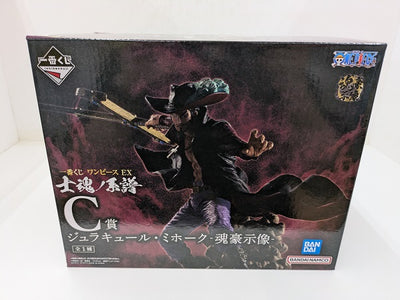 【中古】【未開封】ジュラキュール・ミホーク -魂豪示像- 「一番くじ ワンピース EX 士魂ノ系譜」 C賞 フィギュア＜フィギュア＞（...