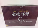 【中古】【未開封】ジュラキュール・ミホーク -魂豪示像- 「一番くじ ワンピース EX 士魂ノ系譜」 C賞 フィギュア＜フィギュア＞（代引き不可）6584