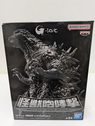 【中古】【未開封】フィギュア　ゴジラ(2023) マイナスカラーver. 「ゴジラ-1.0」 怪獣咆哮撃 ゴジラ(2023) ver....