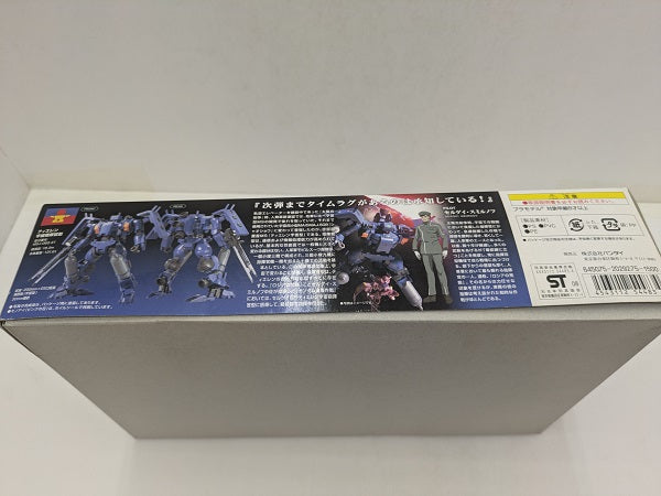 【中古】【未組立】プラモデル　1/144 HG MSJ-06II-ET ティエレン宇宙型指揮官型 「機動戦士ガンダム00(ダブルオー)」＜プラモデル＞（代引き不可）6584