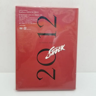 【中古】【開封品】堂本光一　<完全予約生産限定>Endless SHOCK 2012　AT IMPERIAL THEATRE＜DVD＞...