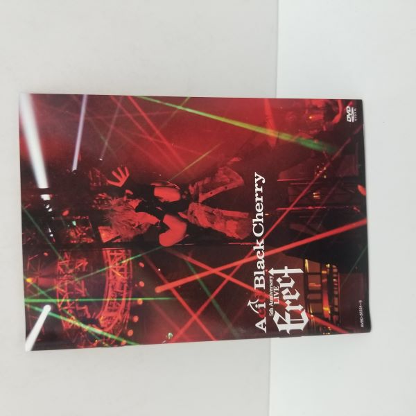 【中古】【開封品】Acid Black Cherry　5th Anniversary LIVE　Erect＜DVD＞（代引き不可）6584