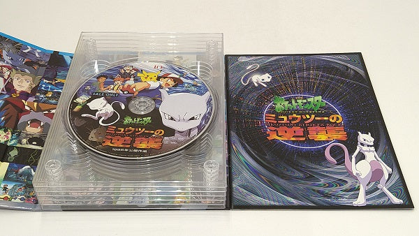 【中古】【開封品】アニメDVD「劇場版 ポケットモンスター ピカチュウ・ザ・ムービー ボックス」1998-2002＜DVD＞（代引き不可）6584