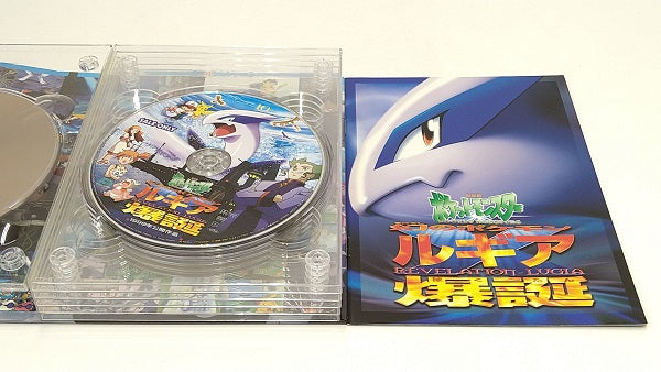 【中古】【開封品】アニメDVD「劇場版 ポケットモンスター ピカチュウ・ザ・ムービー ボックス」1998-2002＜DVD＞（代引き不可）6584