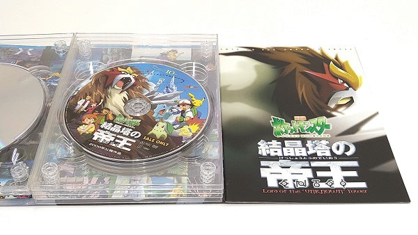 【中古】【開封品】アニメDVD「劇場版 ポケットモンスター ピカチュウ・ザ・ムービー ボックス」1998-2002＜DVD＞（代引き不可）6584