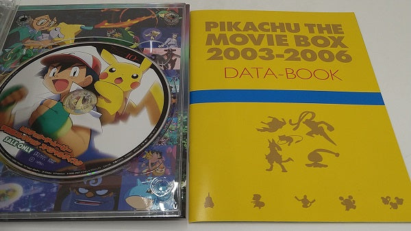 【中古】【開封品】アニメDVD「劇場版 ポケットモンスター ピカチュウ・ザ・ムービー ボックス」2003-2006＜DVD＞（代引き不可）6584