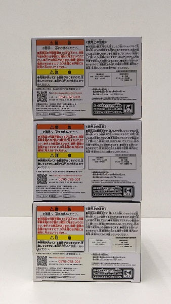 【中古】【未開封品】【3点セット】「僕のヒーローアカデミア」THE AMAZING HEROES フィギュア＜フィギュア＞（代引き不可）6584