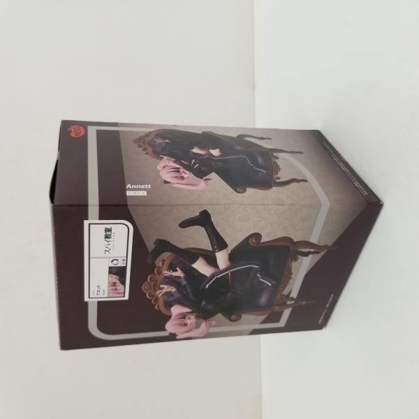 【中古】【未開封品】アネット 「スパイ教室」 1/7 フィギュア＜フィギュア＞（代引き不可）6584