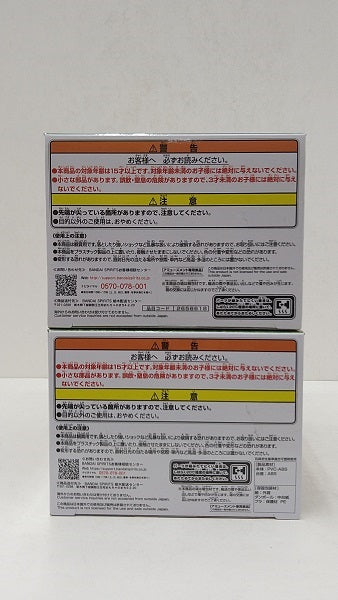 【中古】【未開封品】「転生したらスライムだった件」10th Anniversary フィギュア2種セット＜フィギュア＞（代引き不可）6584