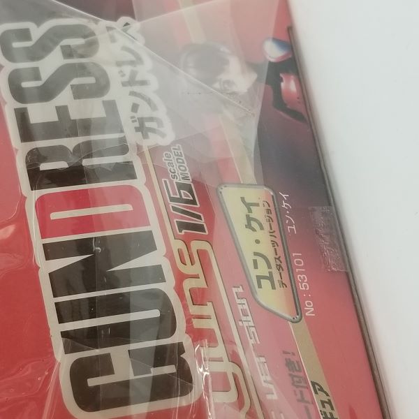 【中古】【未開封品】GUNDRESS-ガンドレス- ユン・ケイ(データスーツバージョン)　非売品スペシャルカード付き 塗装済み完成フィギュア＜フィギュア＞（代引き不可）6584