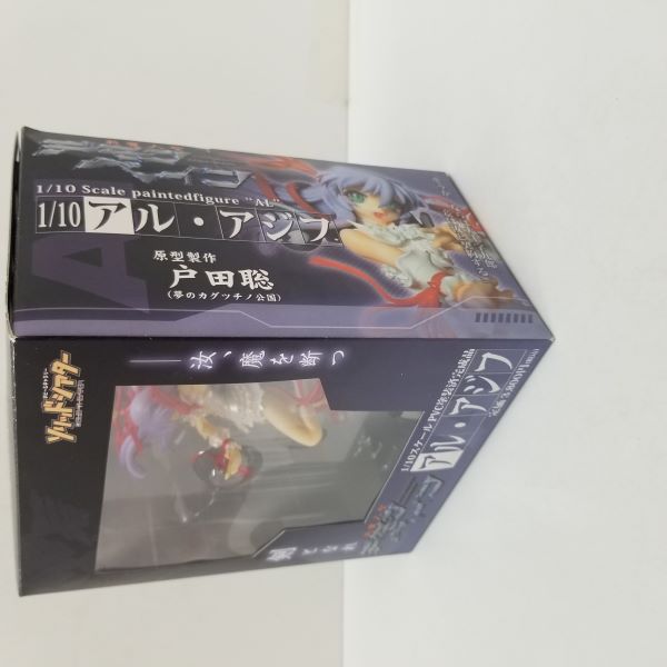 【中古】【開封品】斬魔大聖デモンベイン 1/10スケール PVC塗装済完成品　アル・アジフ＜フィギュア＞（代引き不可）6584