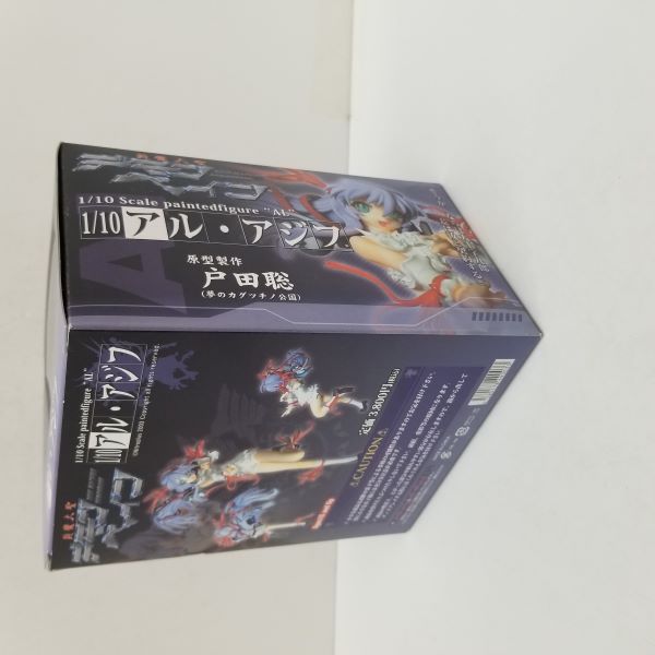 【中古】【開封品】斬魔大聖デモンベイン 1/10スケール PVC塗装済完成品　アル・アジフ＜フィギュア＞（代引き不可）6584