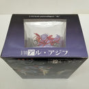 【中古】【開封品】斬魔大聖デモンベイン 1/10スケール PVC塗装済完成品　アル・アジフ＜フィギュア＞（代引き不可）6584