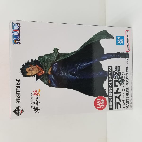 【中古】【未開封品】一番くじ ワンピース 革命の炎　ラストワン賞 モンキー.D.ドラゴン MASTERLISE メタリックver.＜フィギュア＞（代引き不可）6584