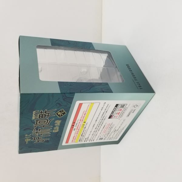 【中古】【未開封品】一番くじ 呪術廻戦 懐玉・玉折〜弐〜　C賞 伏黒甚爾 フィギュア＜フィギュア＞（代引き不可）6584