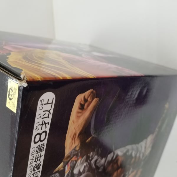 【中古】【開封品】カイドウ -the Four Emperors- 「一番くじ ワンピース Best of Omnibus」 A賞 フィギュア＜フィギュア＞（代引き不可）6584