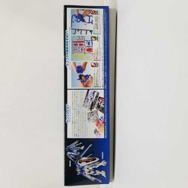 【中古】【未組立】1/144 HG ライジングフリーダムガンダム ソリッドクリア 「一番くじ 機動戦士ガンダム ガンプラ 2024」 C賞 [2630738]＜プラモデル＞（代引き不可）6584