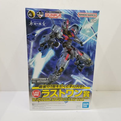 【中古】【未組立】1/100 FULL MECHANICS ガンダムエアリアル ソリッドクリアアナザー 「一番くじ 機動戦士ガンダム ...