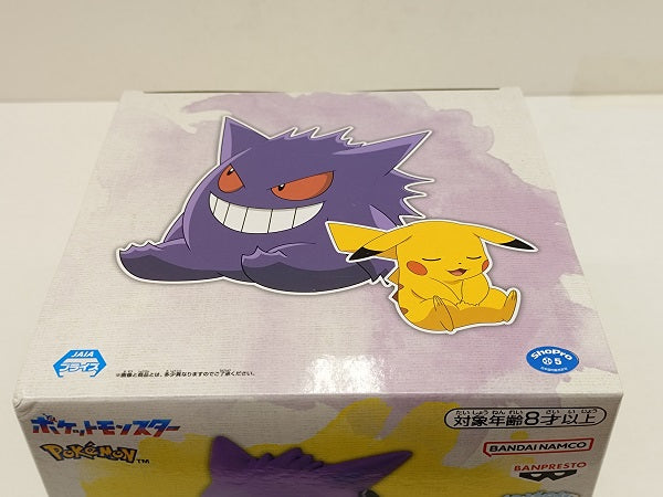 【中古】【未開封】「ポケットモンスター」くつろぎタイム ピカチュウ＆ゲンガーフィギュア＜フィギュア＞（代引き不可）6584