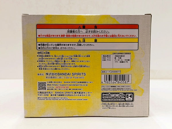 【中古】【未開封】「ポケットモンスター」くつろぎタイム ピカチュウ＆ゲンガーフィギュア＜フィギュア＞（代引き不可）6584