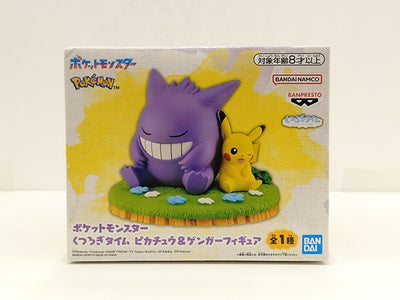 【中古】【未開封】「ポケットモンスター」くつろぎタイム ピカチュウ＆ゲンガーフィギュア＜フィギュア＞（代引き不可）6584