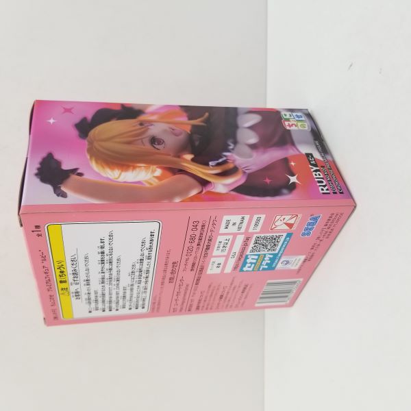 【中古】【未開封】【セット】推しの子　ちょこのせ プレミアムフィギュア『RUBY -ルビー-』『ARIMA  KANA -有馬かな-』『MEMCHO -MEMちょ-』＜フィギュア＞（代引き不可）6584