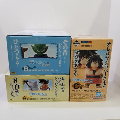 【中古】【未開封】【セット】一番くじ ドラゴンボールEX　雲の上の神殿『A賞　孫悟空&カリン MASTERLISE PLUS』『B賞　...