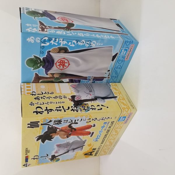 【中古】【未開封】【セット】一番くじ ドラゴンボールEX　雲の上の神殿『A賞　孫悟空&カリン MASTERLISE PLUS』『B賞　神様 MASTERLISE』『C賞　ヤジロベー MASTERLISE』＜フィギュア＞（代引き不可）6584